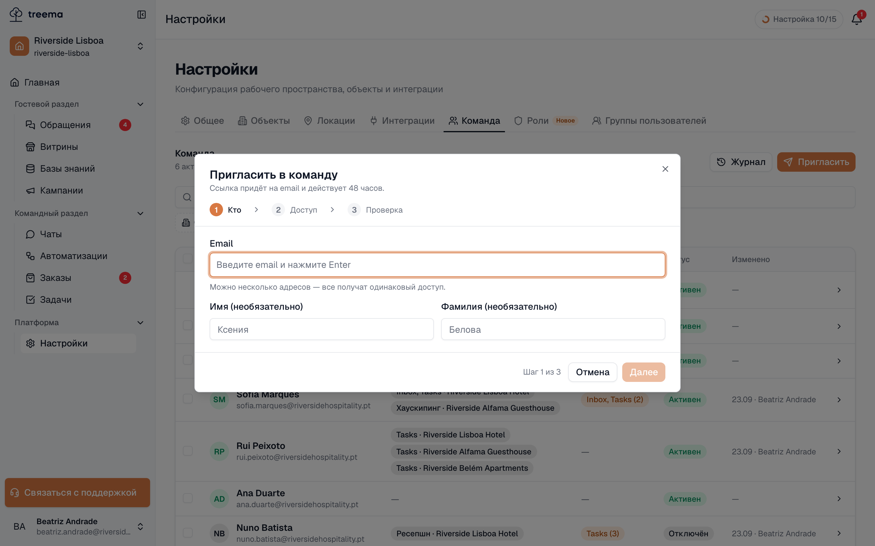Команда screenshot