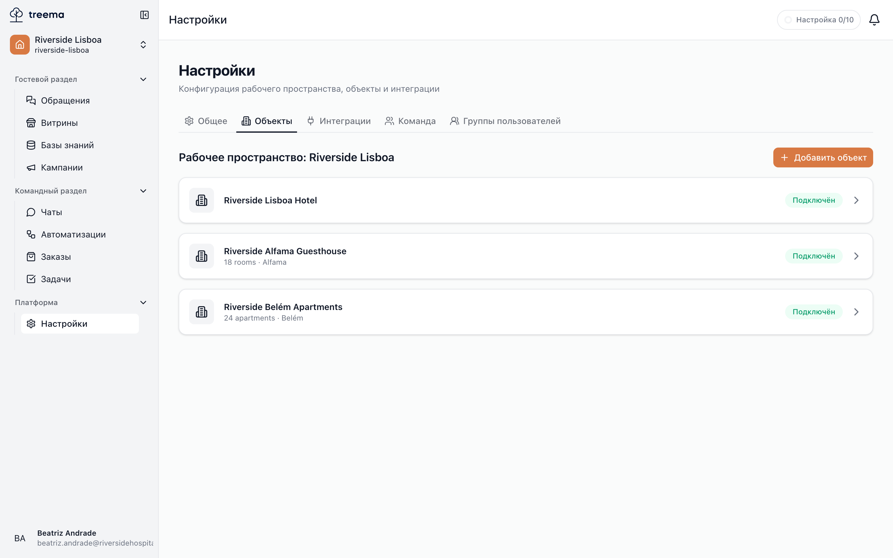 Объекты screenshot